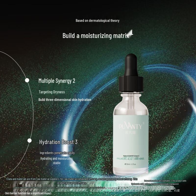 Puvante Hyaluronic Acid B5 Hydrating Serum