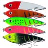 Sunken Vib New Model Lure Slow-Sinking Artificial Lure Casting Bait All-Water Universal Fishing