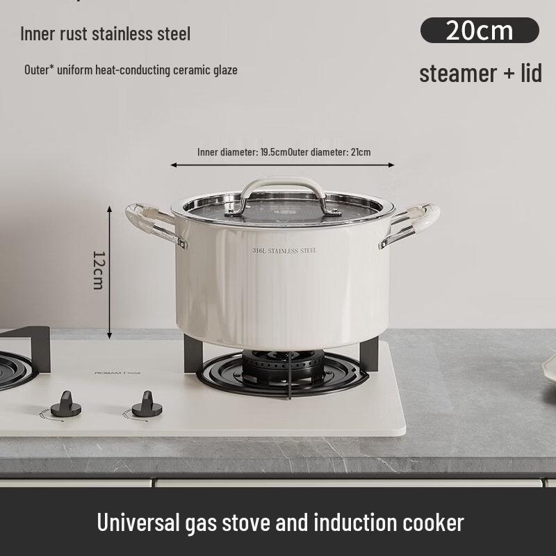 Wu Tuo Deep Stainless Steel Multi-Cooker 2-Piece Set