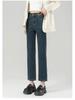 2025 Spring Women's Retro Slimming Cigarette Jeans