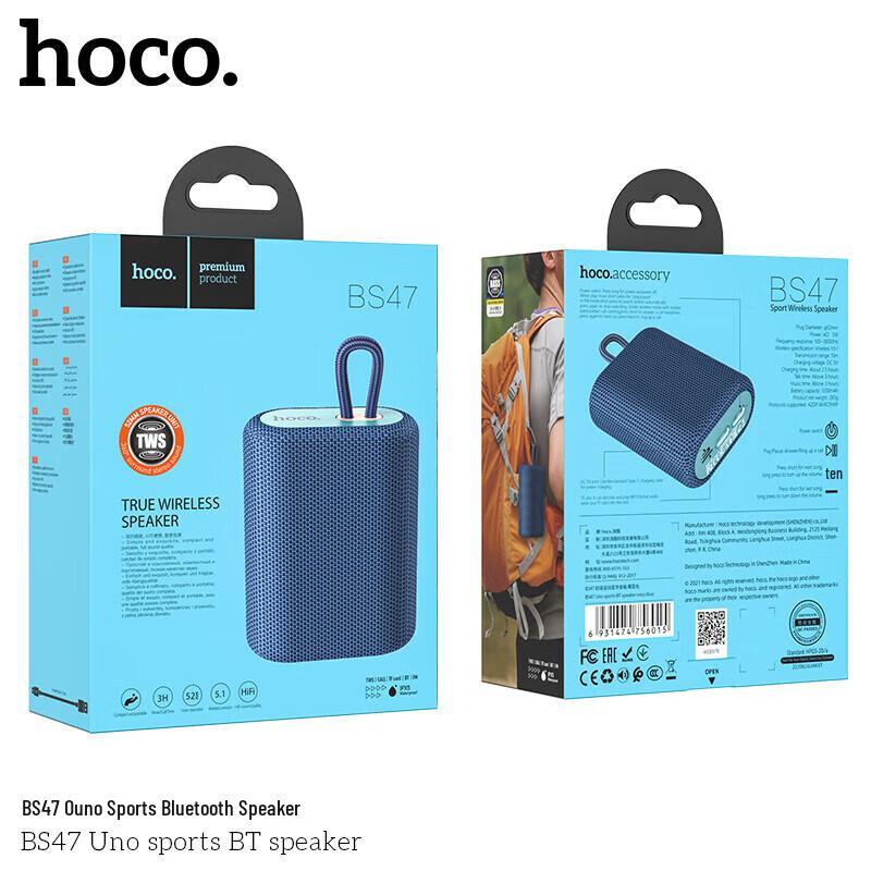 HOCO Euro Sports Portable Bluetooth Speaker
