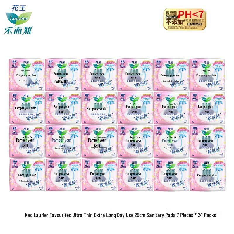 

Laurier Pamper Skin Daily Sanitary Pads