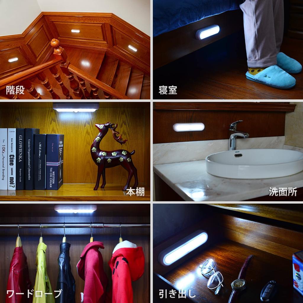 STAR-SPANGLED 18cm Indoor Motion Sensor Light, High CRI, LED Night Light, Footlight for Cabinets, Hallways, Staircases, Closets, and Kitchens (Cool