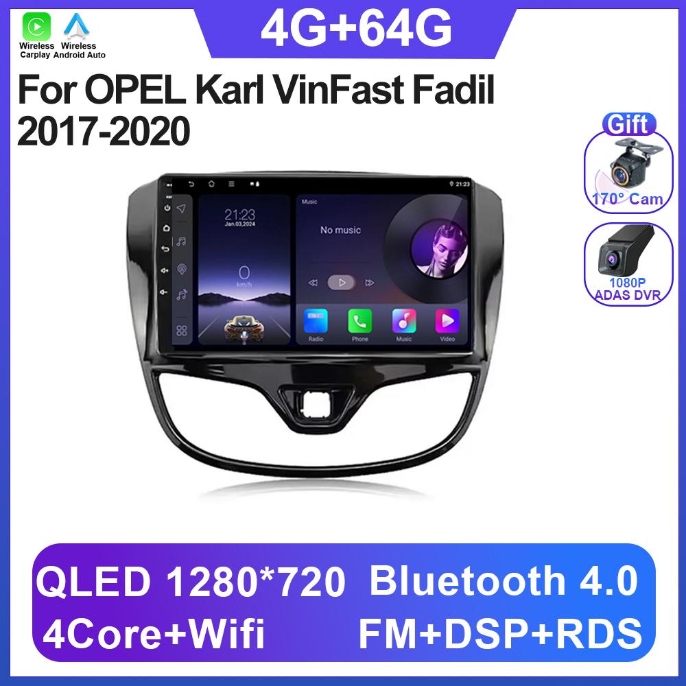 Car Android 14 For OPEL Karl VinFast Fadil 2017-2020 Touch Screen Car Radio Video Audio Multimedia Player  8 Core Autoradio 5G