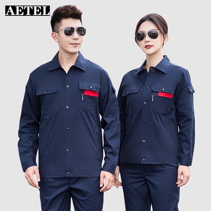 AETEL Summer Cotton Work Uniform Set