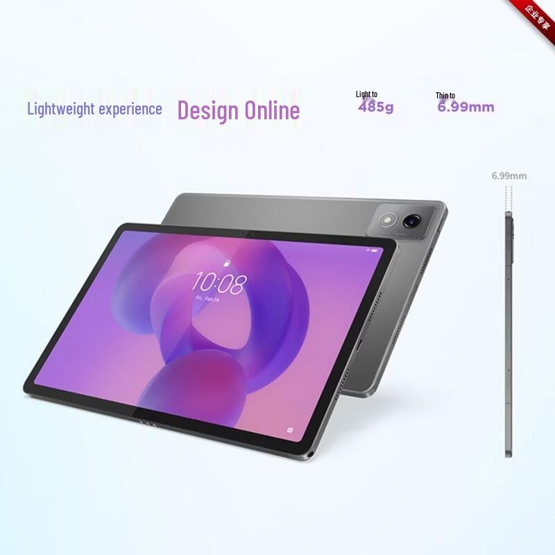 Lenovo Zhaoyang K11 Commercial Tablet (CN Version)