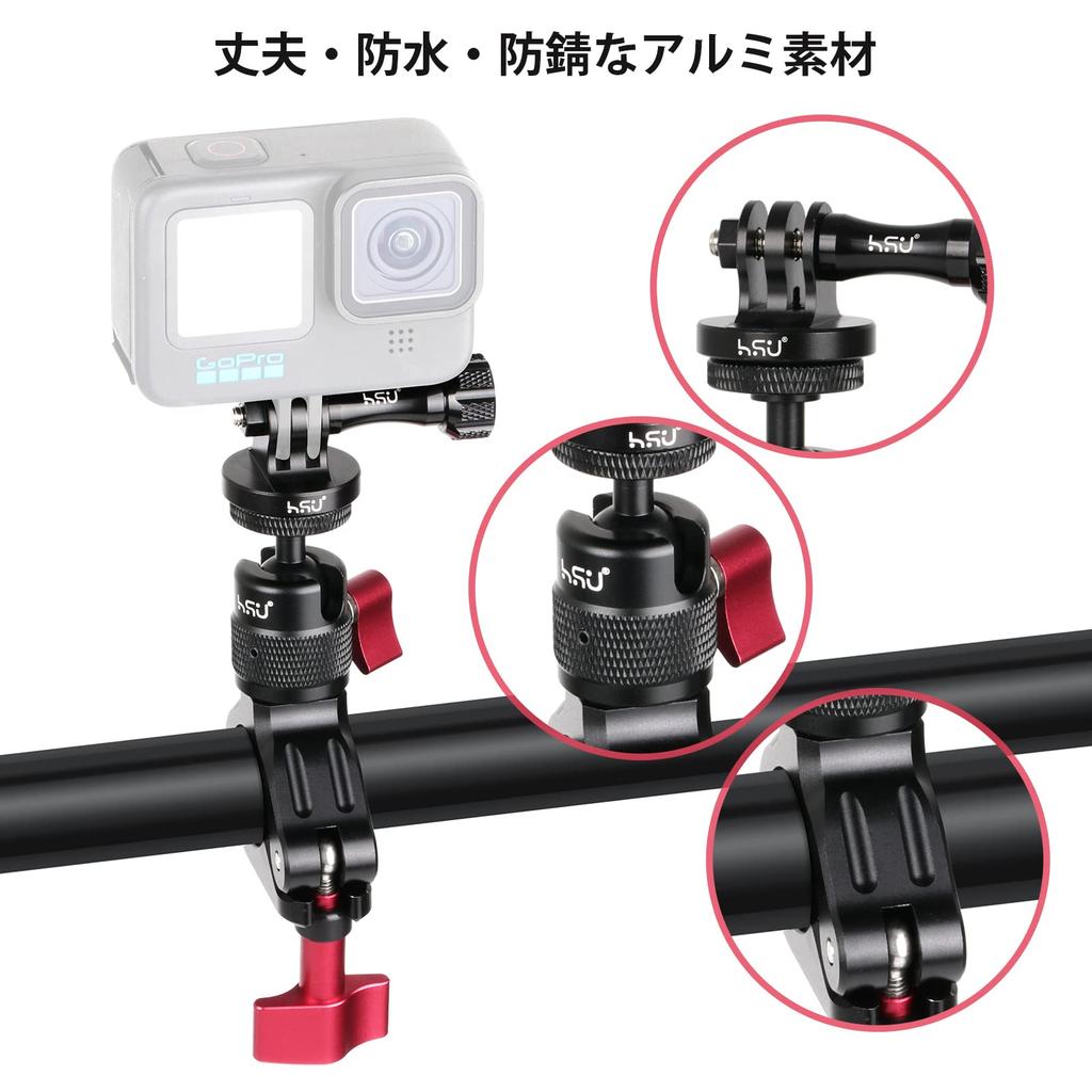 HSU Handlebar Mount Aluminum Camera Holder Diameter inches 35 Adjustable Angle Compatible with Almost All Camera Models from Motorcycle/Bicycle 0.3 -