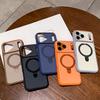 iPhone 17/16 Pro Max Magnetic Dual-Color Skin-Feel Drop-Proof Case