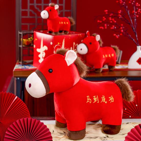 Horse Doll National Style Fabric High-Density PP Cotton Filling Doll Auspicious Year of The Horse Blessings Zodiac Doll Toy