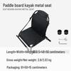 KOETSU Paddleboard & Kayak Portable Folding Backrest Cushion