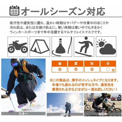 CUBATTY Face Mask, Face Cover, UV Protection, Neck Guard, Cycling Balaclava, Sweat-Wicking, Quick-Drying, for Motorcycles, Cycling, Airsoft, and Outdo