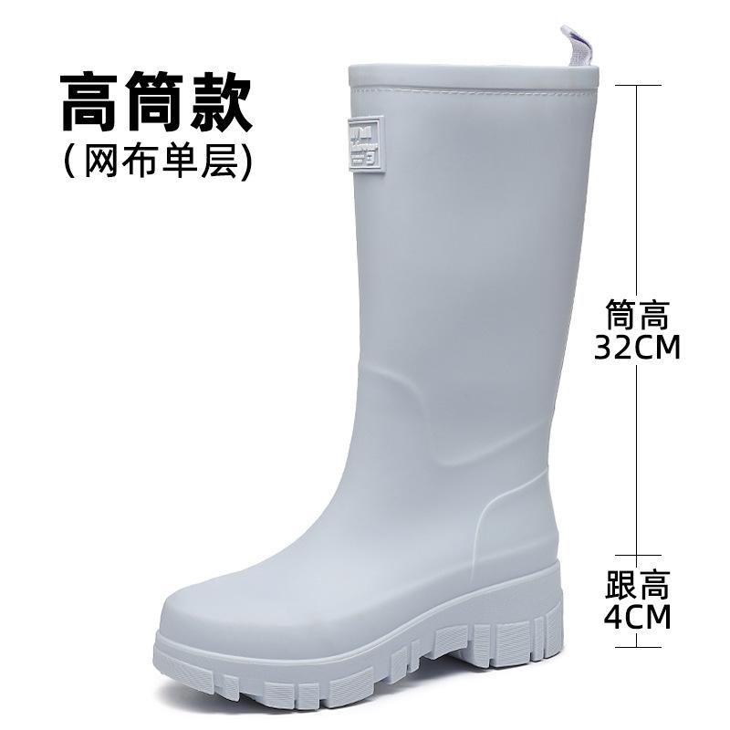 Waterproof shoes rain shoes women's medium tube non-slip wear-resistant rain boots rubber shoes fixed velvet thick-soled high tube snow water boots