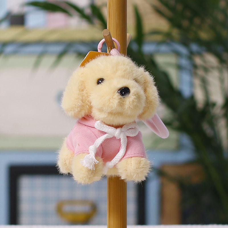 Plush Dog Keychain With Pp Cotton Filling For Kids Boys And Girls Gift Accessory