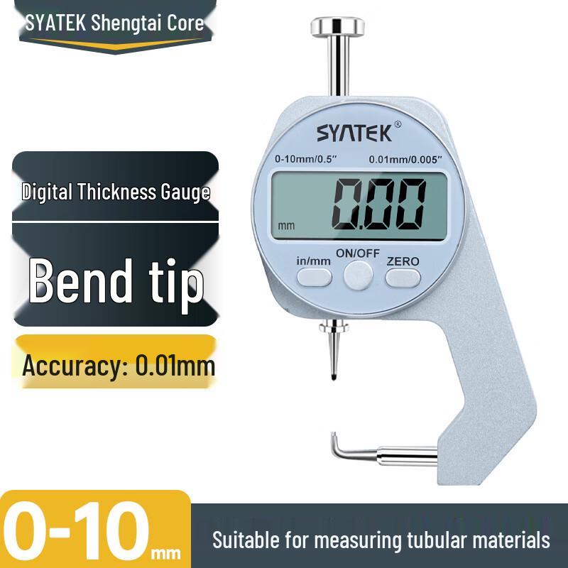 SYNTEK Digital High-Precision Thickness Gauge (CN version)