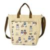Kusguru Japan 2-Way Shoulder Tote Bag, Animal Mode, Women's, 258044, Beige