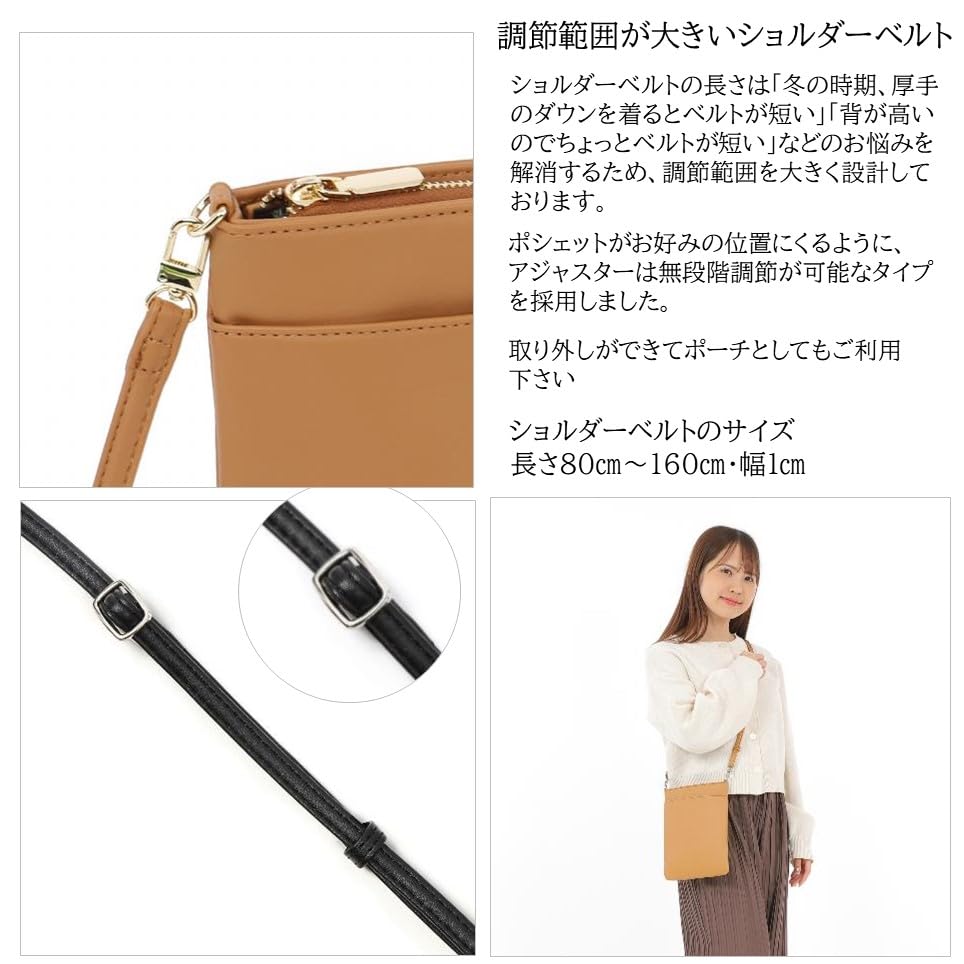 Airrail Fits Long Wallets and Large Slightly Vertical Smartphone Shoulder PU Long Wallet inches or Large and Simple and Stylish Pochette, Smartphones,