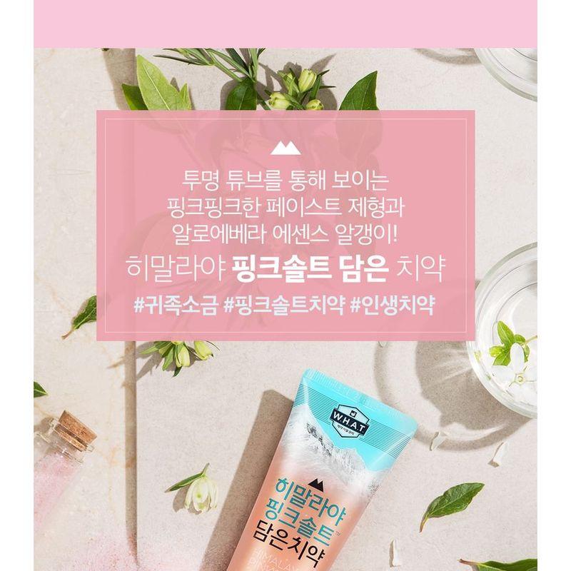 HIMALAYA ROSENSALZ - Pumpzahncreme - 2 Sorten