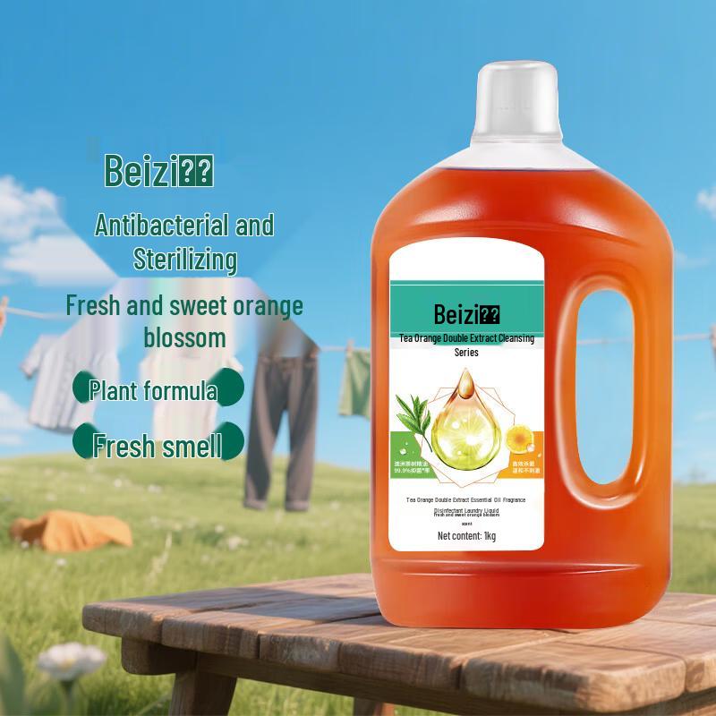 Beizi Tea Orange Essential Oil Laundry Disinfectant