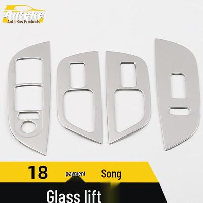 Suitable for 18 Song Models: Decorative Glass Lift Switch Frame for Window Armrest.
