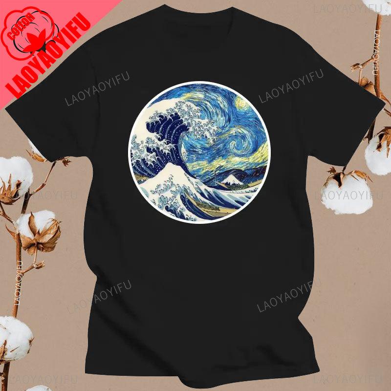 New The Great Wave on A Starry Night Cotton T Shirt Hokusai Great Wave Off Kanagawa Van Gogh Starry Night Oil Graphic T Shirts