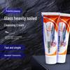 Glass Oil Film Remover: Heavy Dirt & Stain Cleaning Paste for Car Windshields