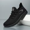 Mesh Shoes for Men, Summer Lightweight Breathable Men's Shoes, Trendy Versatile Casual Shoes, Men's Sports Running Trendy Shoes.