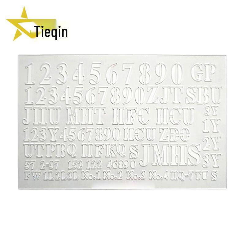 Tieqin Digital Letter Template Ruler