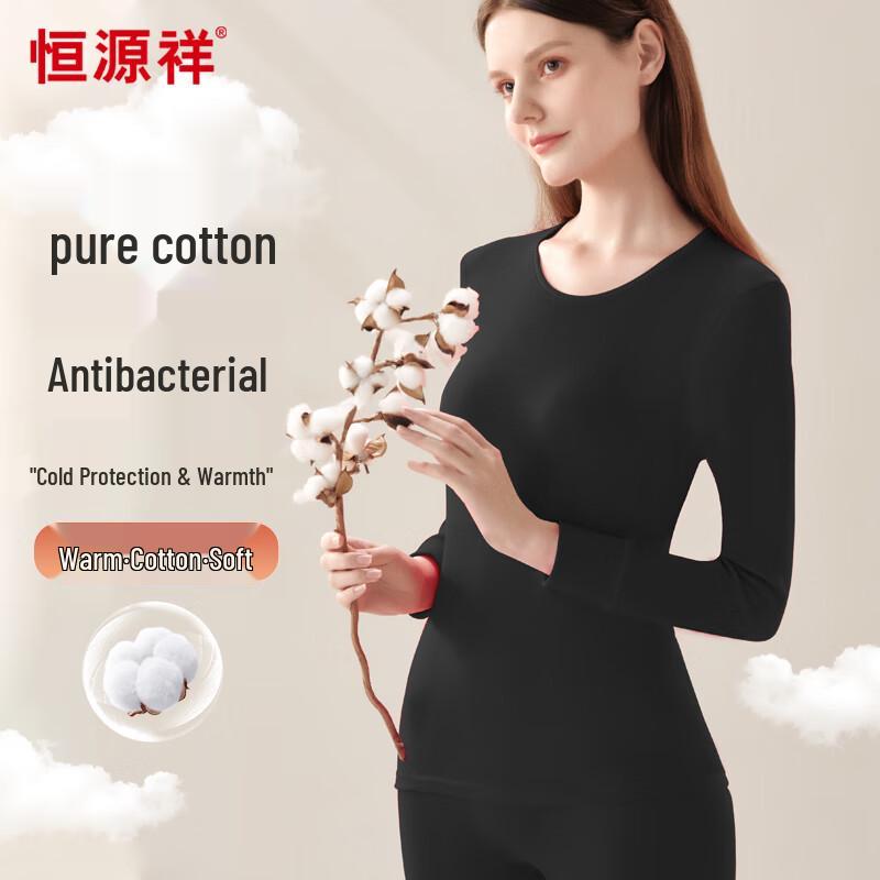 Hengyuanxiang Women's Antibacterial Pure Cotton Thermal Underwear Set
