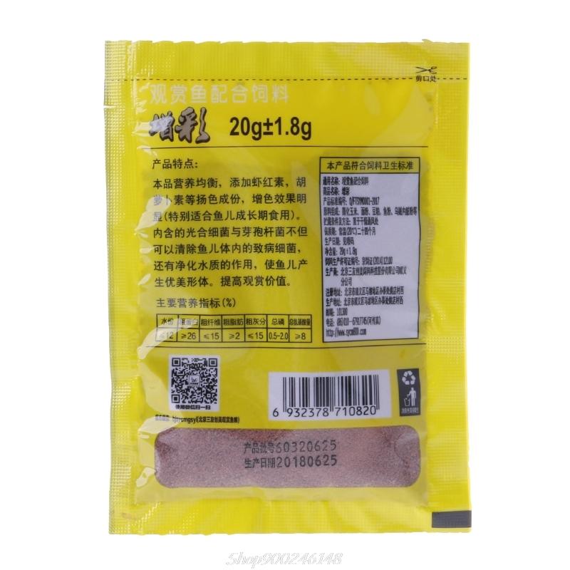 Aquarium Small Fish Goldfish Healthy Delicious Feed Home Supplies Au28 20 Dropship