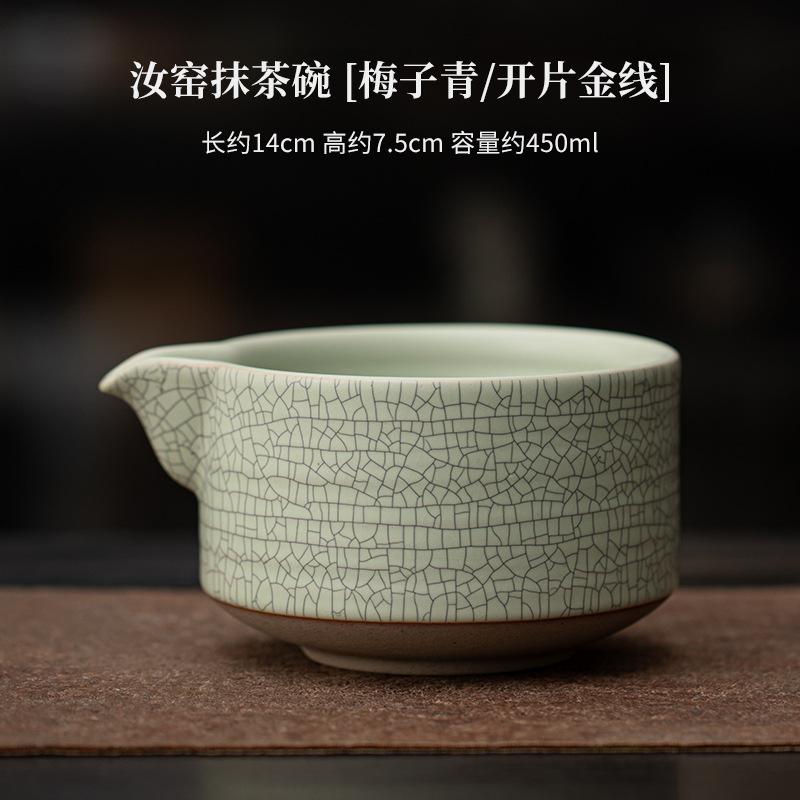 Japanese Matcha Tea Set Ru Kiln Cracking Ceramic Matcha Bowl with Spout Tea Whisk Baibenli 2/4/5/8-Piece Tea Making Tool Set