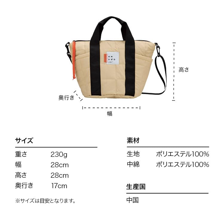 ONDOO Quilted Tote For Women and Large Plastic Side Water Shoulder For [World Party] 2-way Bag, Black, Ondo, Men, Capacity, Bottle, Pocket, Repellent,