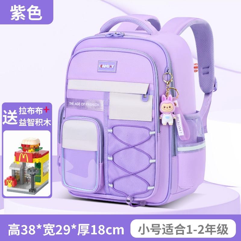 School Bag Children's School Bag Boys and Primary School Students Grades 1 To 6 New Load-reducing Ridge Protection Ultra-light Girls Backpack