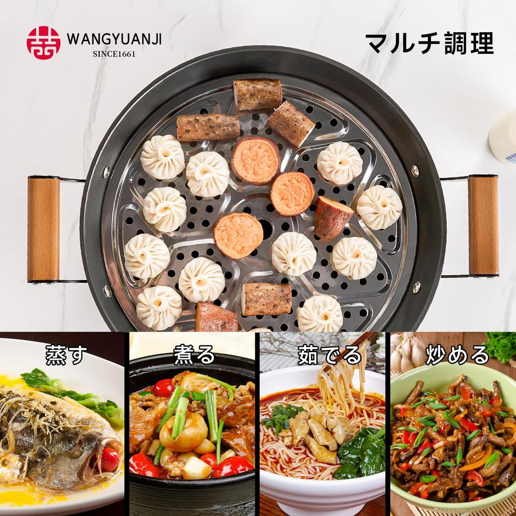 WANGYUANJI Iron Nitride Soup For both stewing and Chinese deep prevents food from comes with a comes with a large transparent compatible with gas