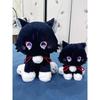 40cm Big Scaramouche Cat Cute Plush Doll Genshin Impact Wanderer Pet Cosplay Stuffed Pillow Animal Toy