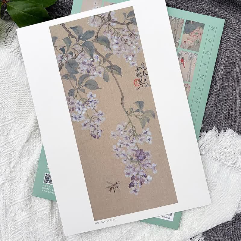 Leisurely Clouds and Ink: Liu Jinrui Chinese Painting Album