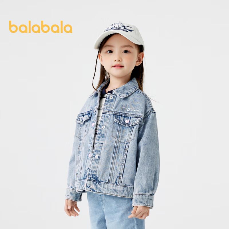 Balabala Girls Kuromi Denim Jacket 105