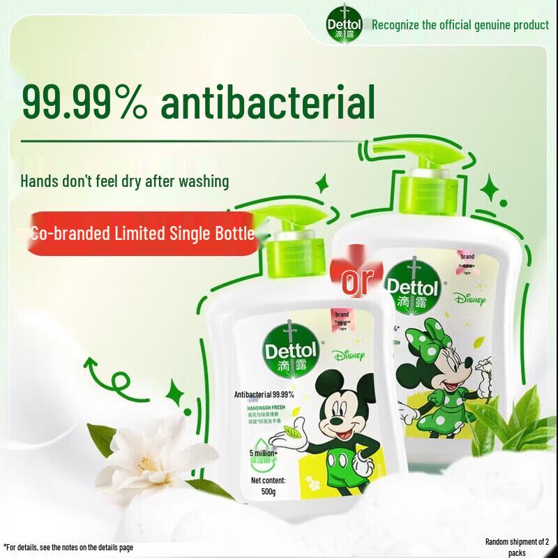 

Dettol Disney Jasmine & Green Tea Antibacterial Hand Wash
