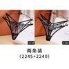 [Free Shipping] 2/4 Independent Packs, Black Embroidered Sexy Thong Female Sentiment Perspective Hot Underwear Thin