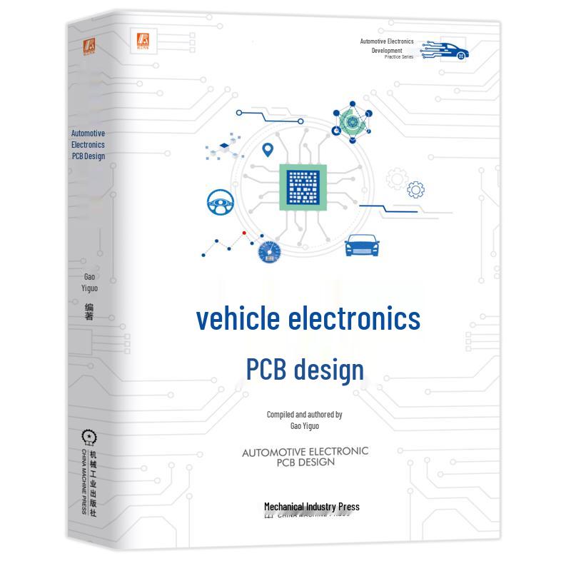 Automotive Electronics PCB Design Guide