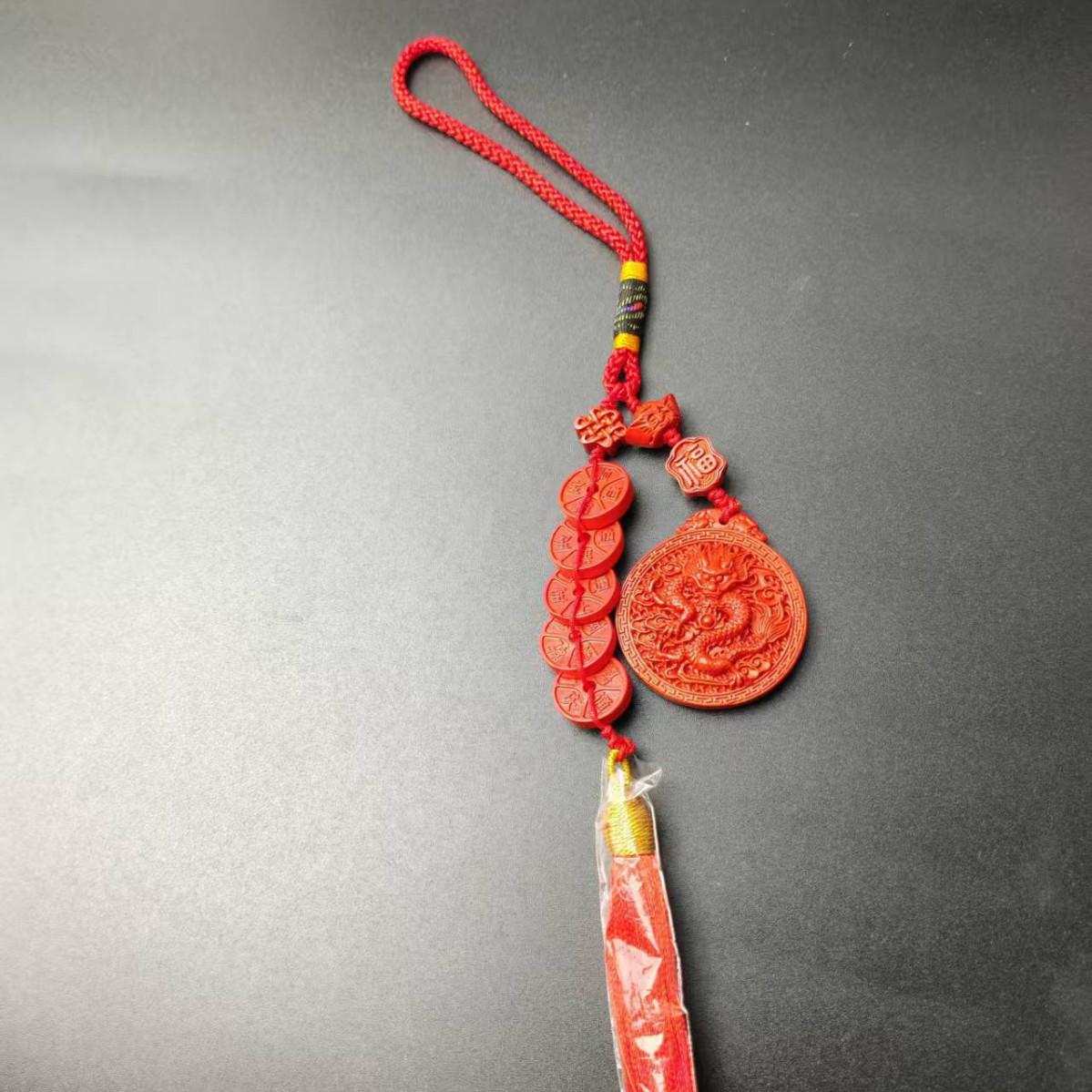 

Cinnabar Dragon Plaque Keychain with Five Emperor Coins & Tassel: Heavy 3D Car Hanging. 15mm