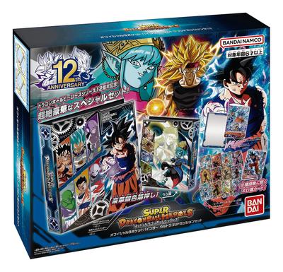 BANDAI Super Dragon Ball Heroes Officiële 9-Vaks Binder God Mission -Ultra Set-