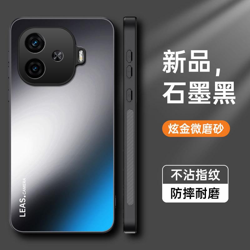 Applicable to VIVO IQOO Z10Turbo dazzling gold matte mobile phone case IQOOZ9Turbo anti-drop Z8 protective case