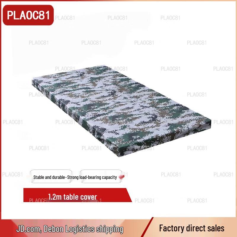 PLAOC811 Outdoor Field Table Cover