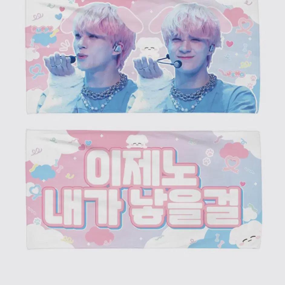 

Nct Dream Ncity Dream Zeno Слоган Продать