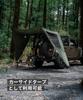OneTigris MICABIN Tent Front Curtain Large Bonfire Camp Windshield With Mesh Window Can Be Combined With Tent Car Side Sunshade Snow Skirt Waterproof