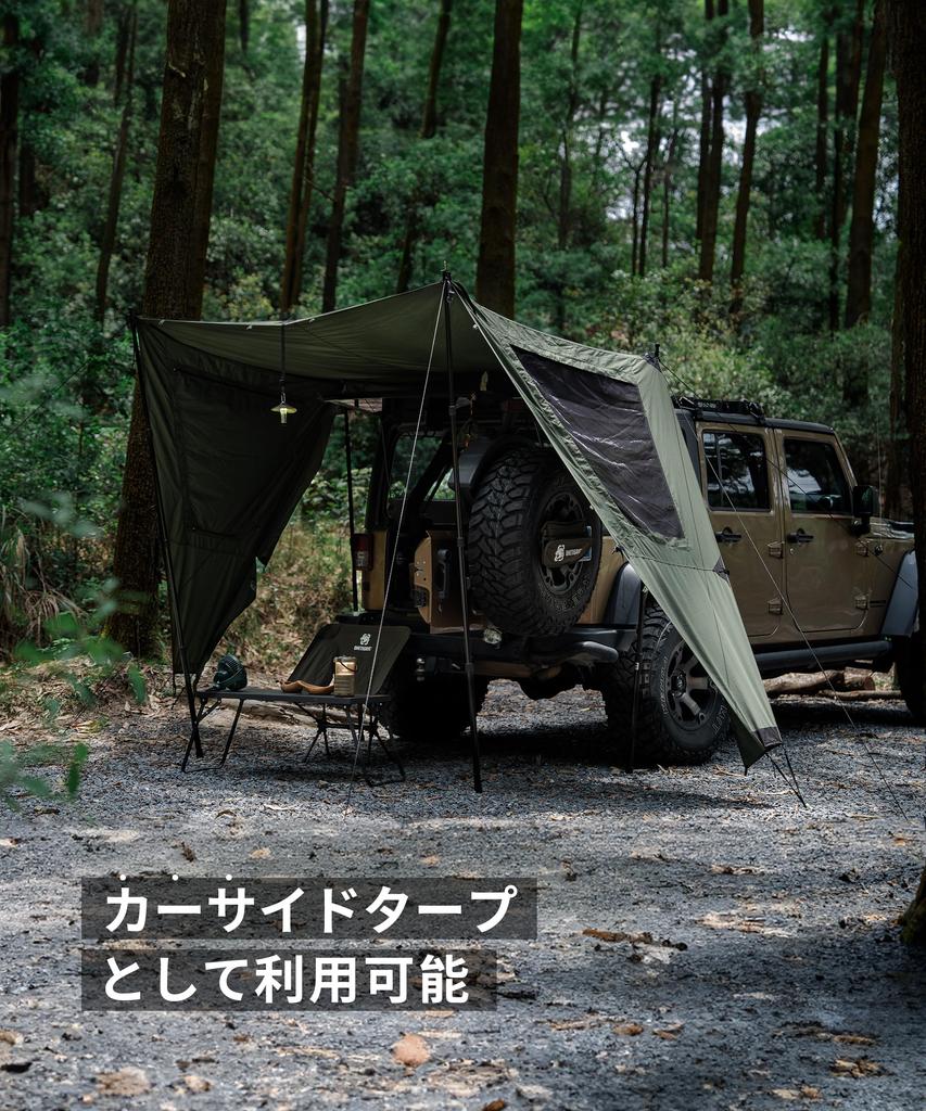 OneTigris MICABIN Tent Front Curtain Large Bonfire Camp Windshield With Mesh Window Can Be Combined With Tent Car Side Sunshade Snow Skirt Waterproof