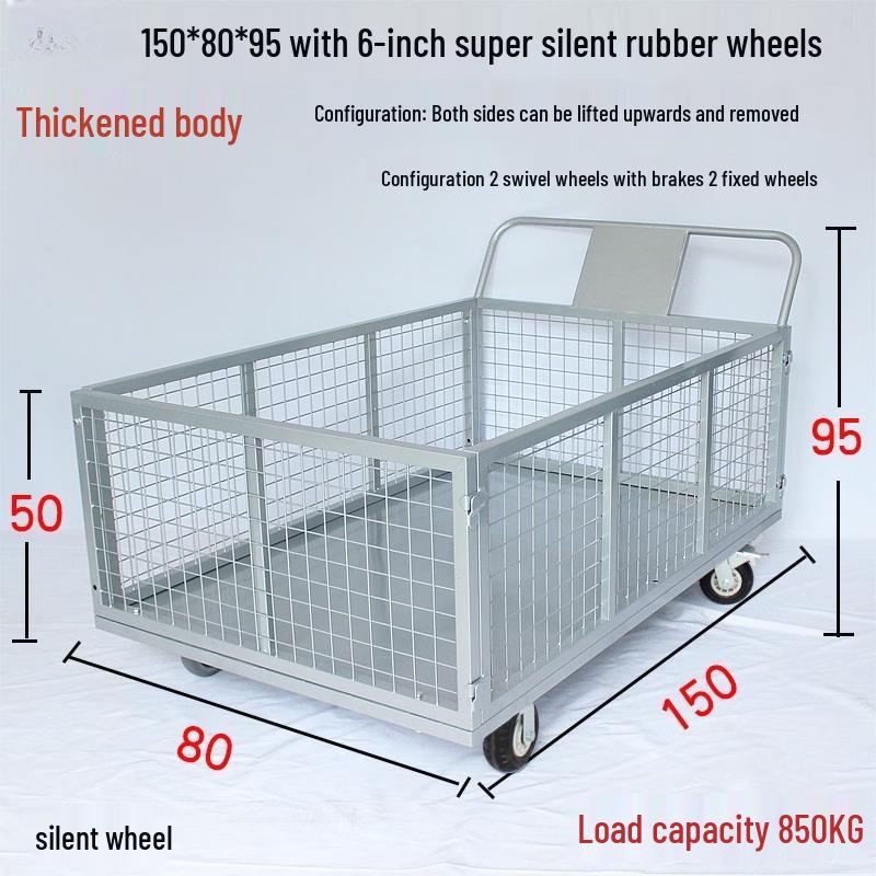 RSRDDY Express Delivery Silent Cart with Guardrail