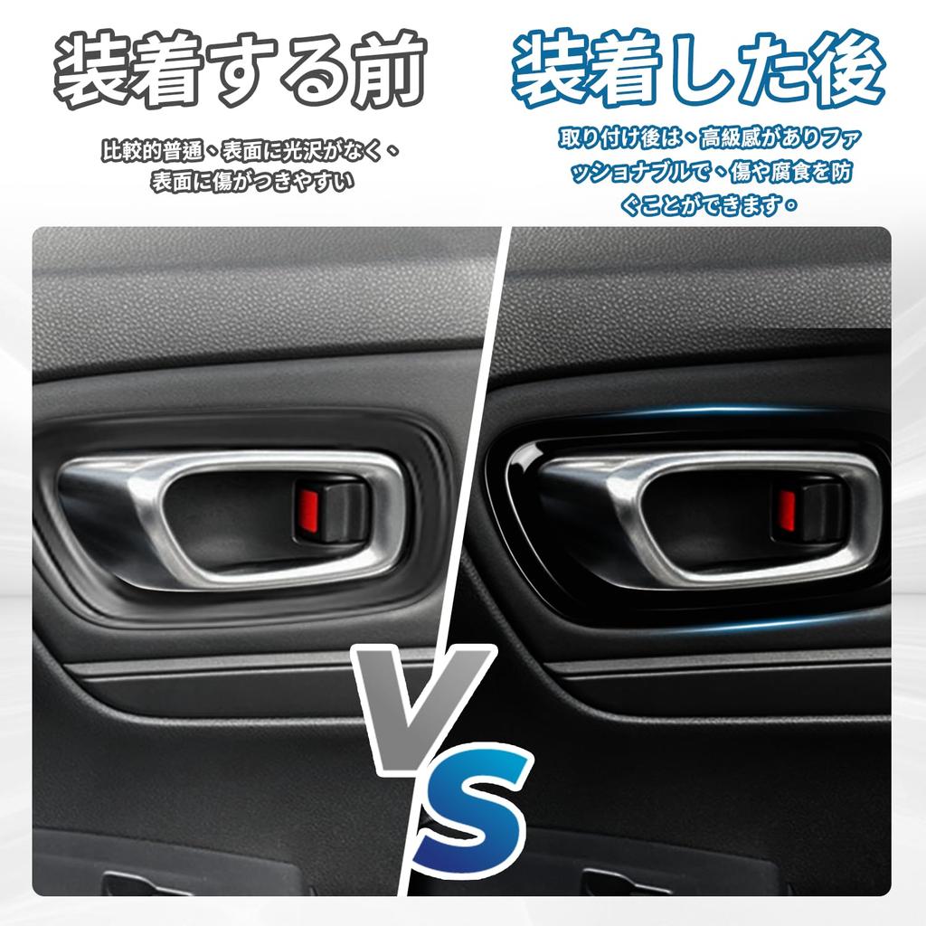 Edition Vezel RV Series VLOOKEE Honda New Vezel RV Series Inside Handle Panel HONDA VEZEL Car Inner Door Handle Panel RV3 RV4 RV5 RV6 April 2021