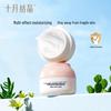 Shiyue Jiejing Baby Rainforest Essence Moisturizing Cream