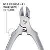 kai corporation sekimagoroku nipper claw regular handle  with cap  claw nipper silver